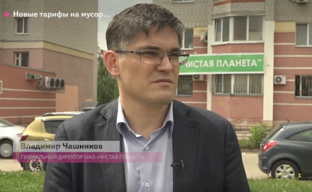 ТК Городской В Брянске обсуждают возможность новых тарифов за вывоз мусора