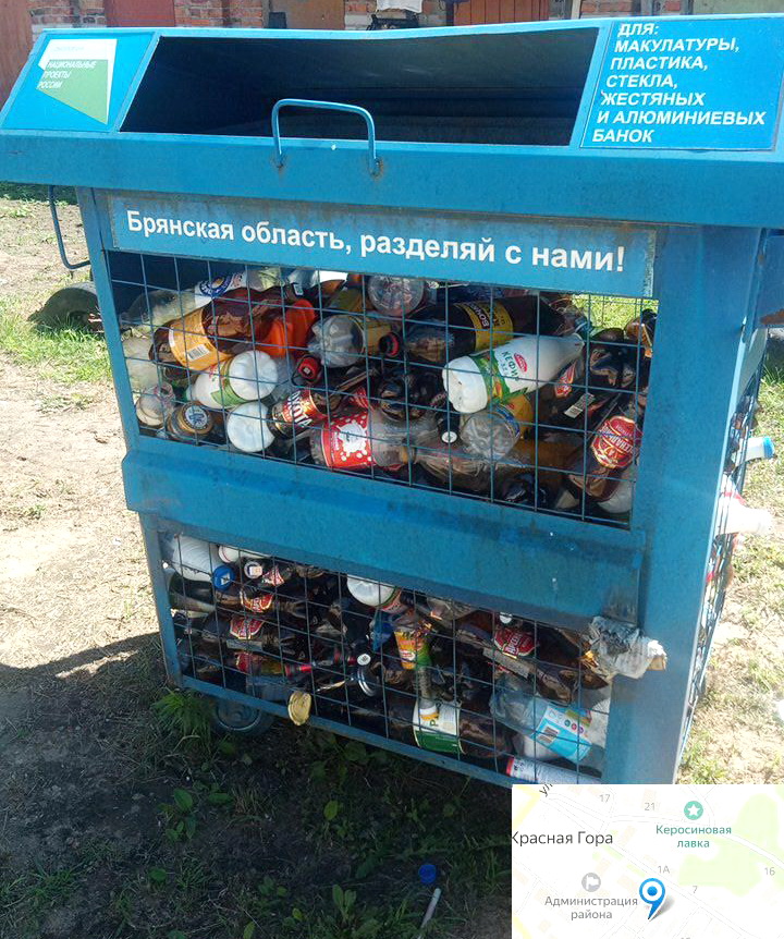 Раздельный сбор отходов пришел в Красногорский район