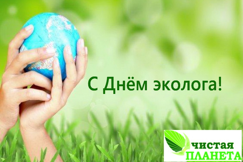 К окружающему миру — бережно и с любовью!